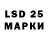 LSD-25 экстази ecstasy Alua Berikkyzy